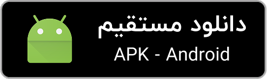 فایل apk اپ گلیار