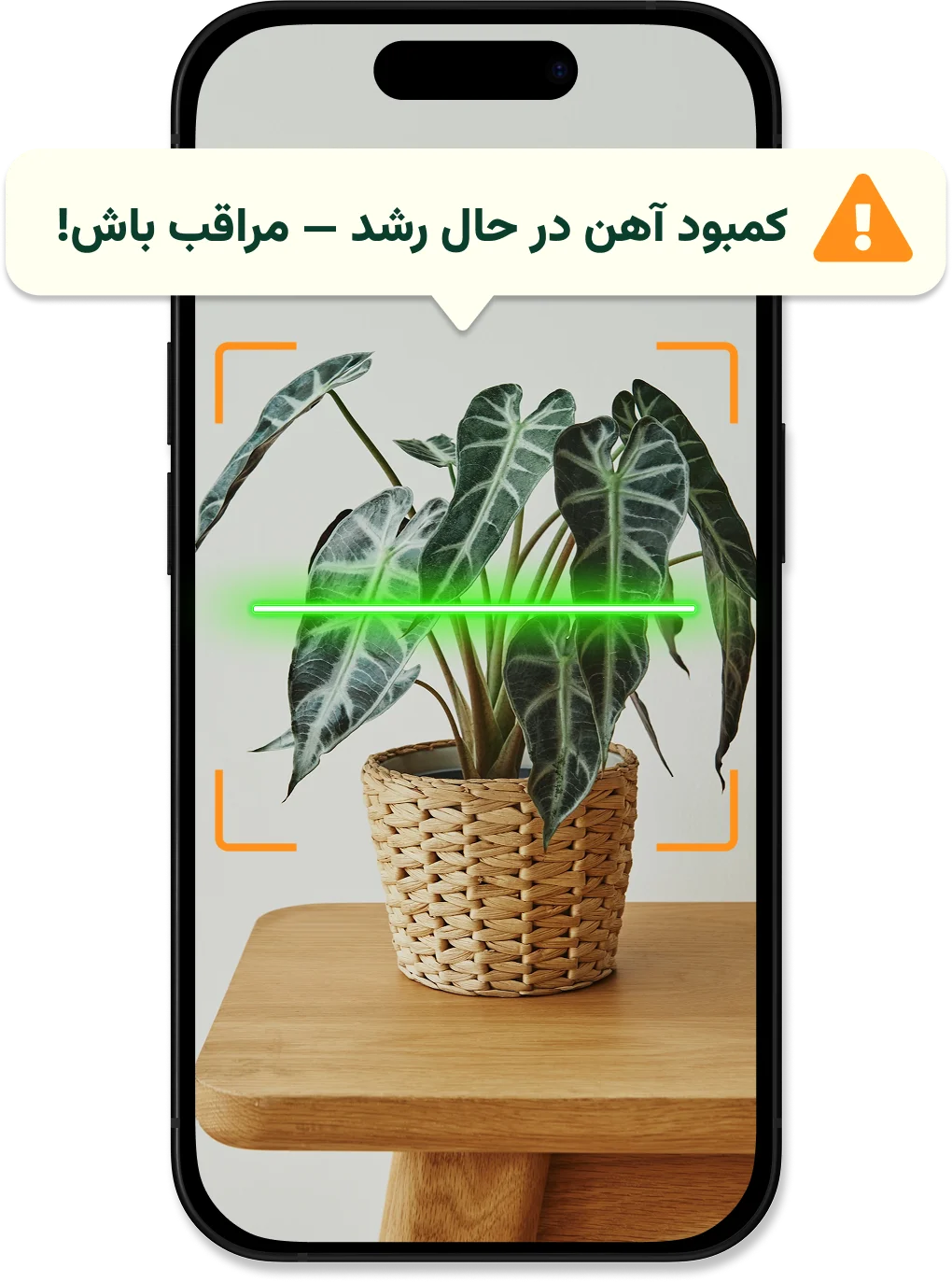 دانلود اپلیکیشن نگهداری تشخیص بیماری و درمان هوشمند گلیار