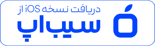 دانلود اپ گل و گیاه گلیار از سیب اپ